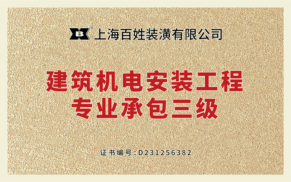 德赢·(VWIN)官方网站-AC米兰官方合作同伴