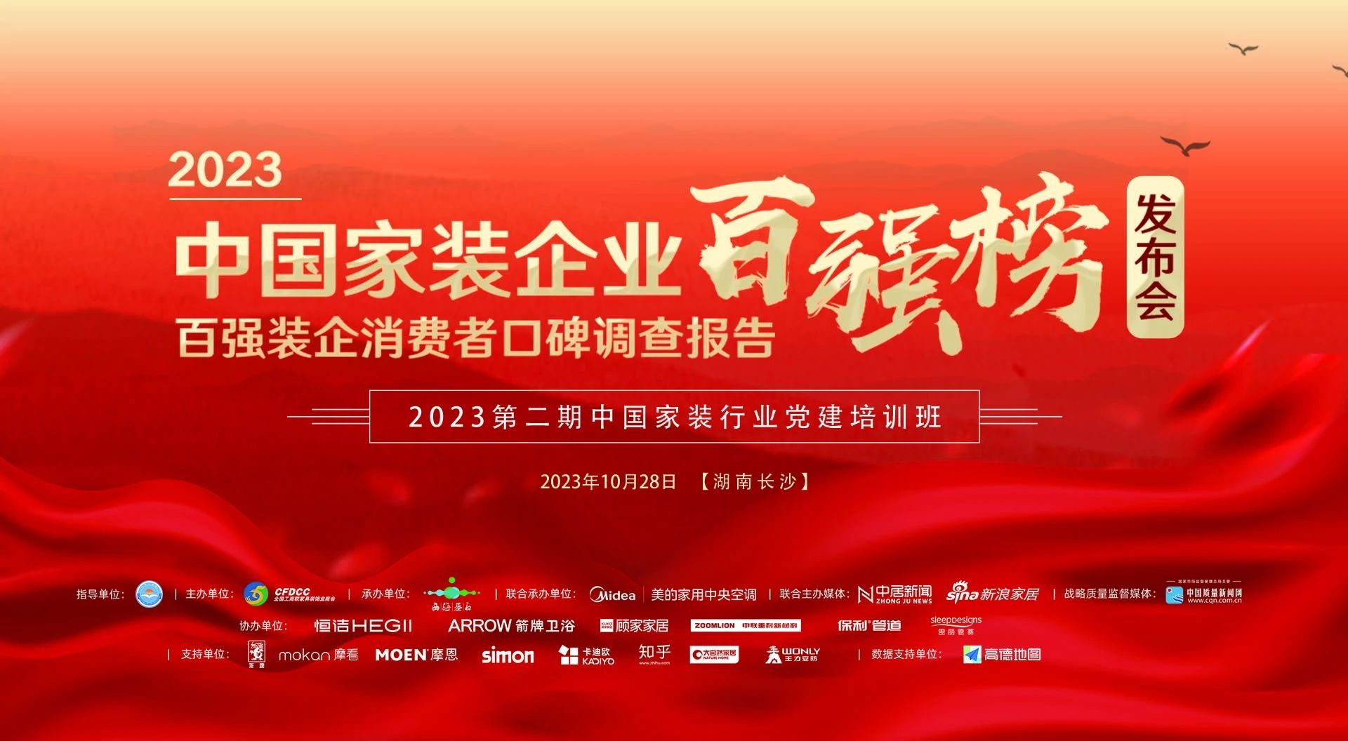德赢·(VWIN)官方网站-AC米兰官方合作同伴