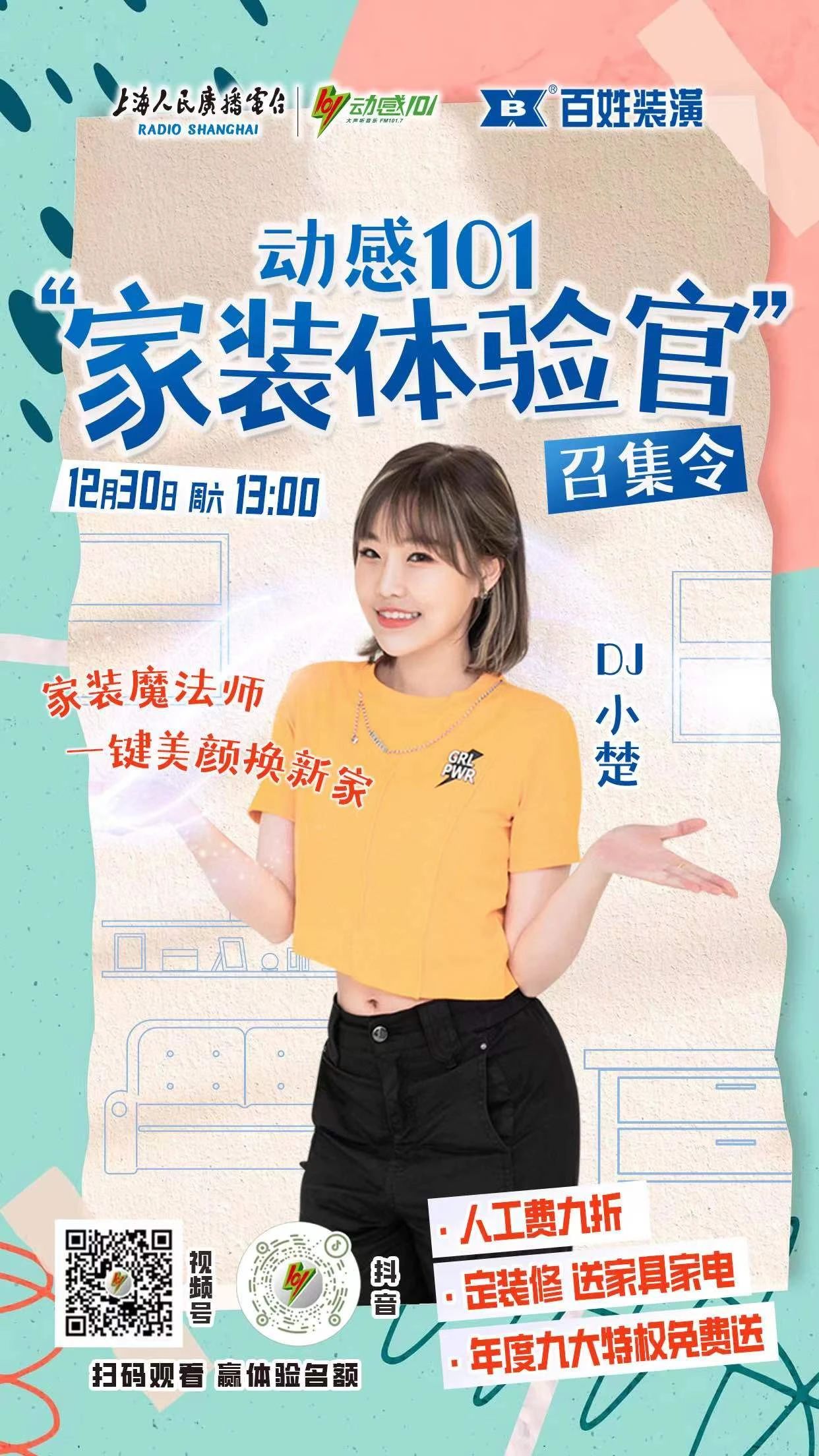 微信图片_20240104102657.jpg