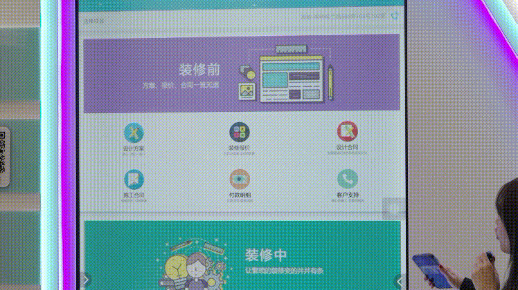 微信图片_20240104102713.gif